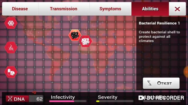 Играем в Plague inc#1 смотреть онлайн