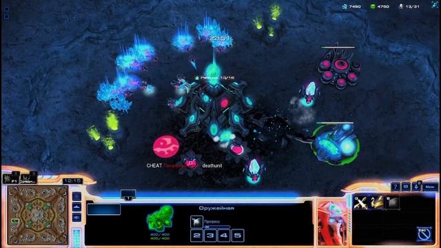 Динамическое освещение (Light) | Unfair SC Remake • StarCraft 2 смотреть онлайн