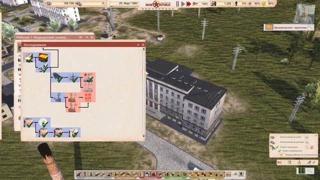 Модернизация производства | Workers & Resources: Soviet Republic смотреть онлайн