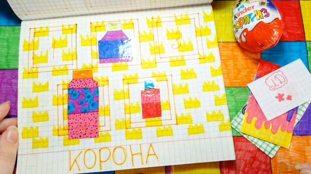 🤯KinderСЮРПРИЗ⁉️😱/Новинка ВОПРОС-ОТВЕТ💕/Бумажный Мир💜🌿 смотреть онлайн