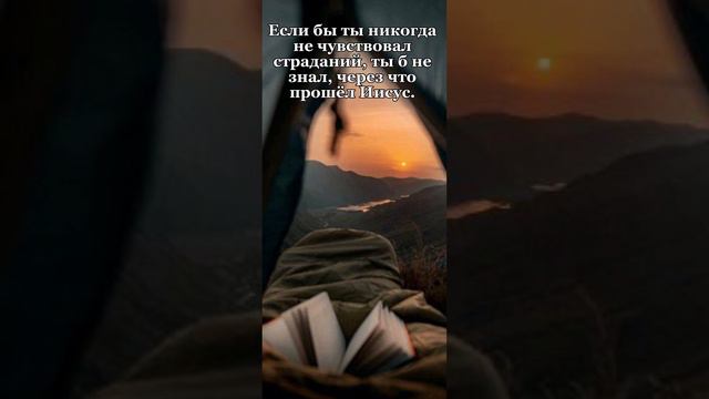 Мирной ночи! Христианское пожелание!