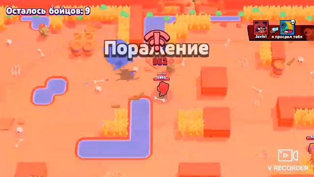 Второе видео по бравл старсу