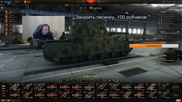 Покойся с миром Габр смотреть онлайн