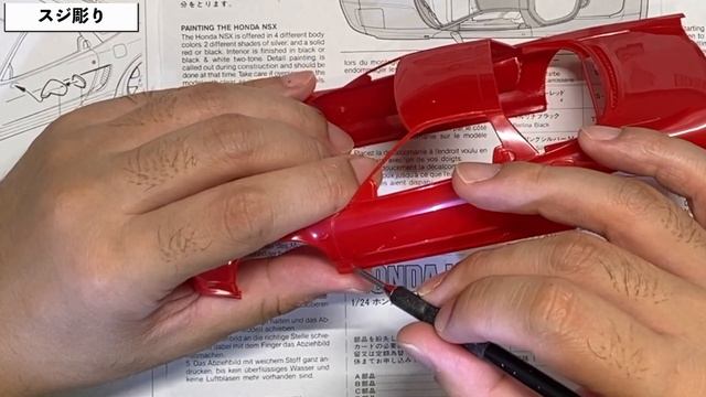 「唸れVTEC！世界に誇るホンダのピュアスポーツカー」1/24 TAMIYA HONDA NSX part1 смотреть онлайн