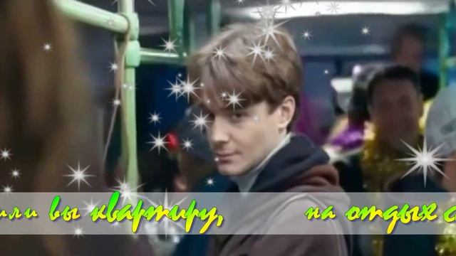 С Новым Годом! Желаю вам... смотреть онлайн