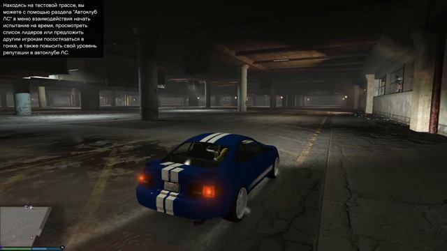 СМОТРИМ АВТОКЛУБ LS И АВТОМАСТЕРСКУЮ В GTA ONLINE DLC LOS SANTOS TUNERS смотреть онлайн