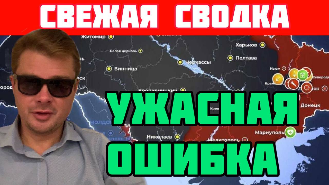 СВОДКА С ФРОНТА. Упал беспилотник под Тулой. Переворот в Кремле. Две контратаки ВСУ под Запорожьем.