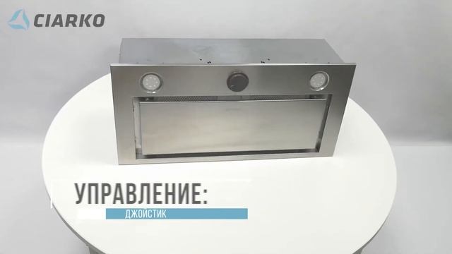 Вытяжка CIARKO BRUTTO 60 INOX смотреть онлайн
