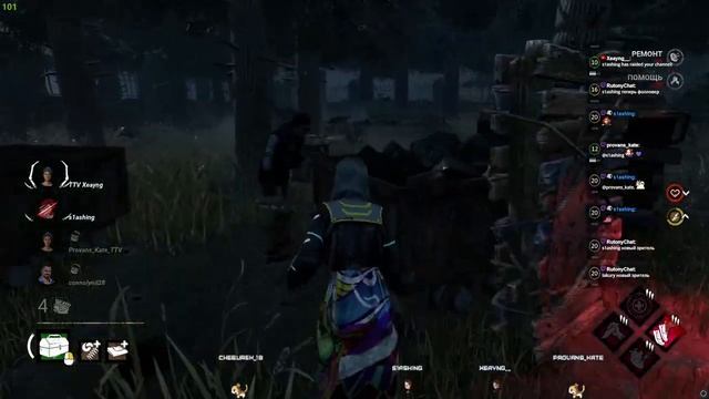 Today no mercy(STREAM DBD) смотреть онлайн