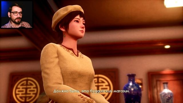 ► Shenmue 3 Прохождение На Русском | Шенму 3 Прохождение ► №12: @KholodkovPlay смотреть онлайн