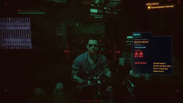 Cyberpunk yeah смотреть онлайн