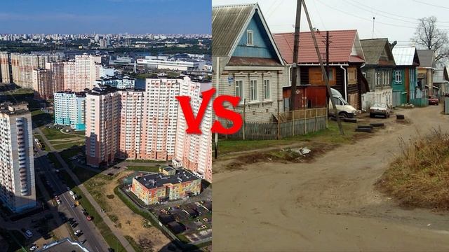 Где лучше жить, в городе или в деревне? смотреть онлайн
