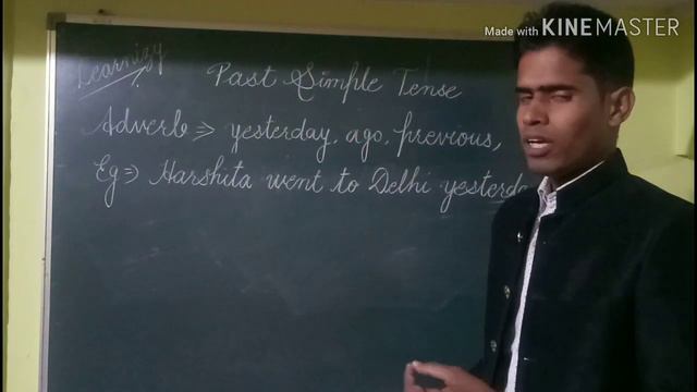 Past Part- 1 (Past Simple Tense) ,अब Tense आपकी अंगुलियों पर।आसानी से सीखो। смотреть онлайн