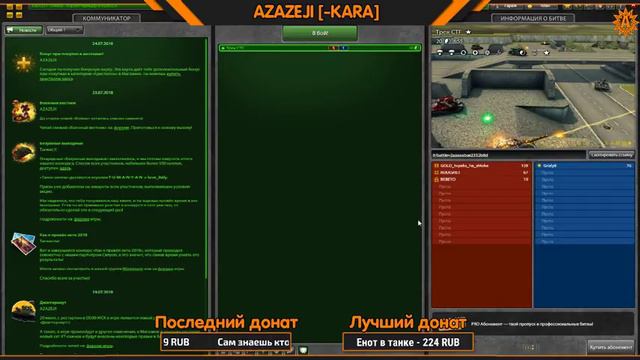 Танки Онлайн [Прототип Wot Blitz] смотреть онлайн