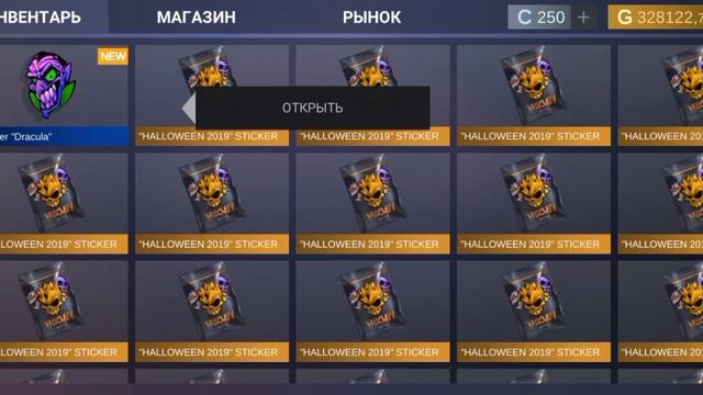 выпал панешер или нет? смотреть онлайн