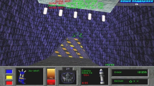 Стрим❤Descent II (1996)❤FULL HD 60fps Parallax Software,Interplay. DXX-rebirth FULL PLAY. Часть 1. смотреть онлайн