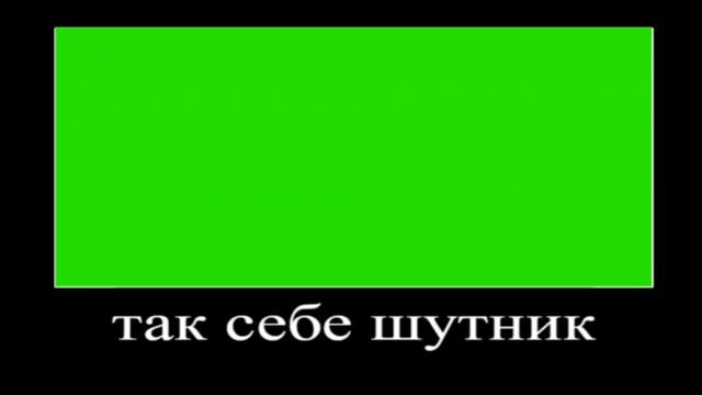 В главных ролях мем(шаблон) смотреть онлайн