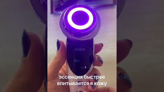 Deeplus At Home Facial Lifting Skin Rejuvenation Anti Aging Beauty Device смотреть онлайн
