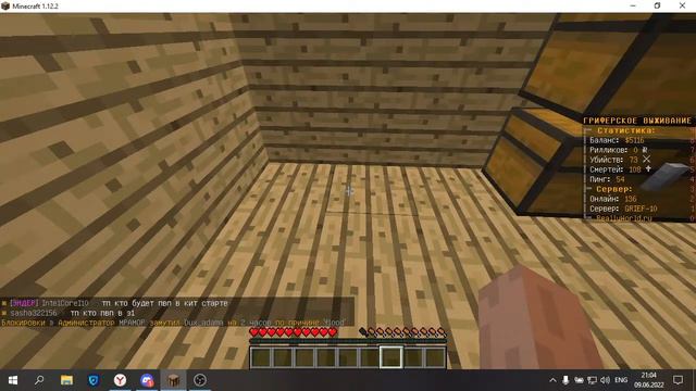 ИГРАЮ НА СЕРВЕРЕ ДОМЕРА!! смотреть онлайн