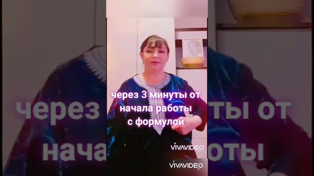 Формула Жизни. Как работать с Формулой Жизни Создателя Фархата ата смотреть онлайн