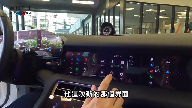 Porsche Taycan 4S ｜選的多不如選的巧 》實用配備 смотреть онлайн