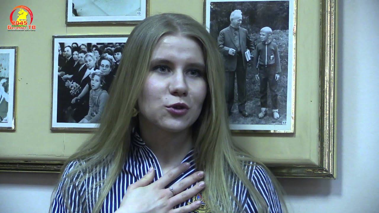 Звездное интервью