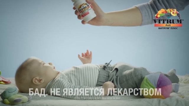 Vitrum Plus смотреть онлайн