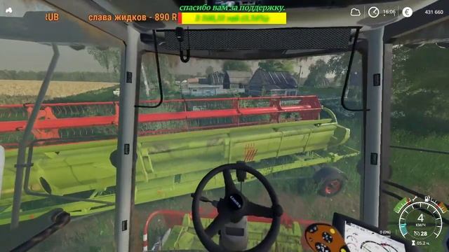 #18+#FarmingSimulator19●Карта#Рассвет#Производство●Уборка супер урожая.... смотреть онлайн