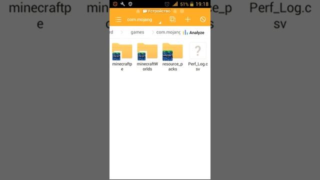 Как установить моды на майнкрафт 0.16.0 смотреть онлайн