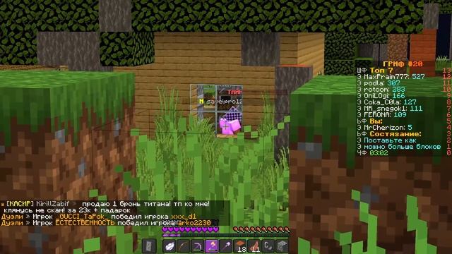 Джамшут до Драгона | Reallyworld Minecraft 1.16.5 смотреть онлайн