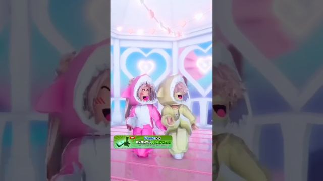 Чей вариант вам понравился больше?? @korzhikroblox #роблокс #игры #смешное #интересное смотреть онлайн