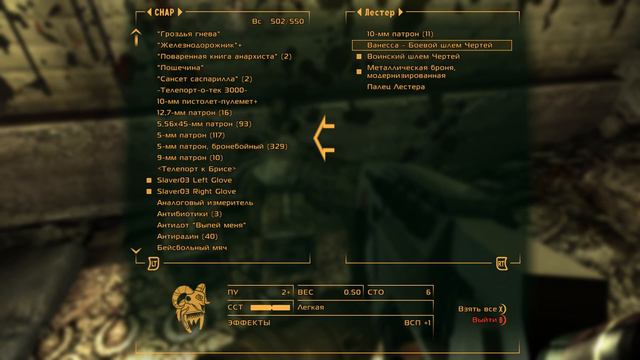 Fallout SFW -" Город страха" смотреть онлайн