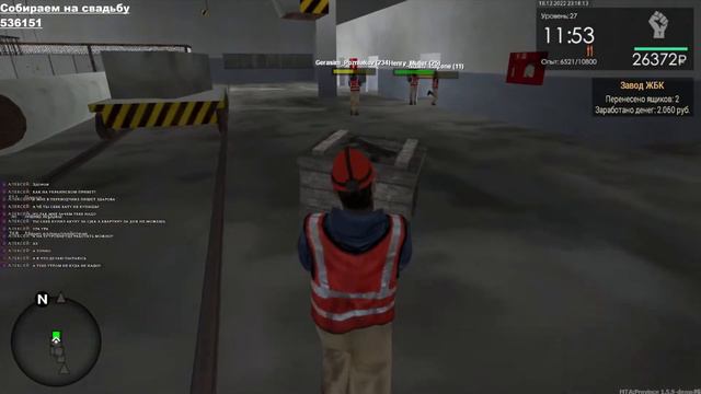 Мта провинция #6 сервер скоро Новый Год смотреть онлайн