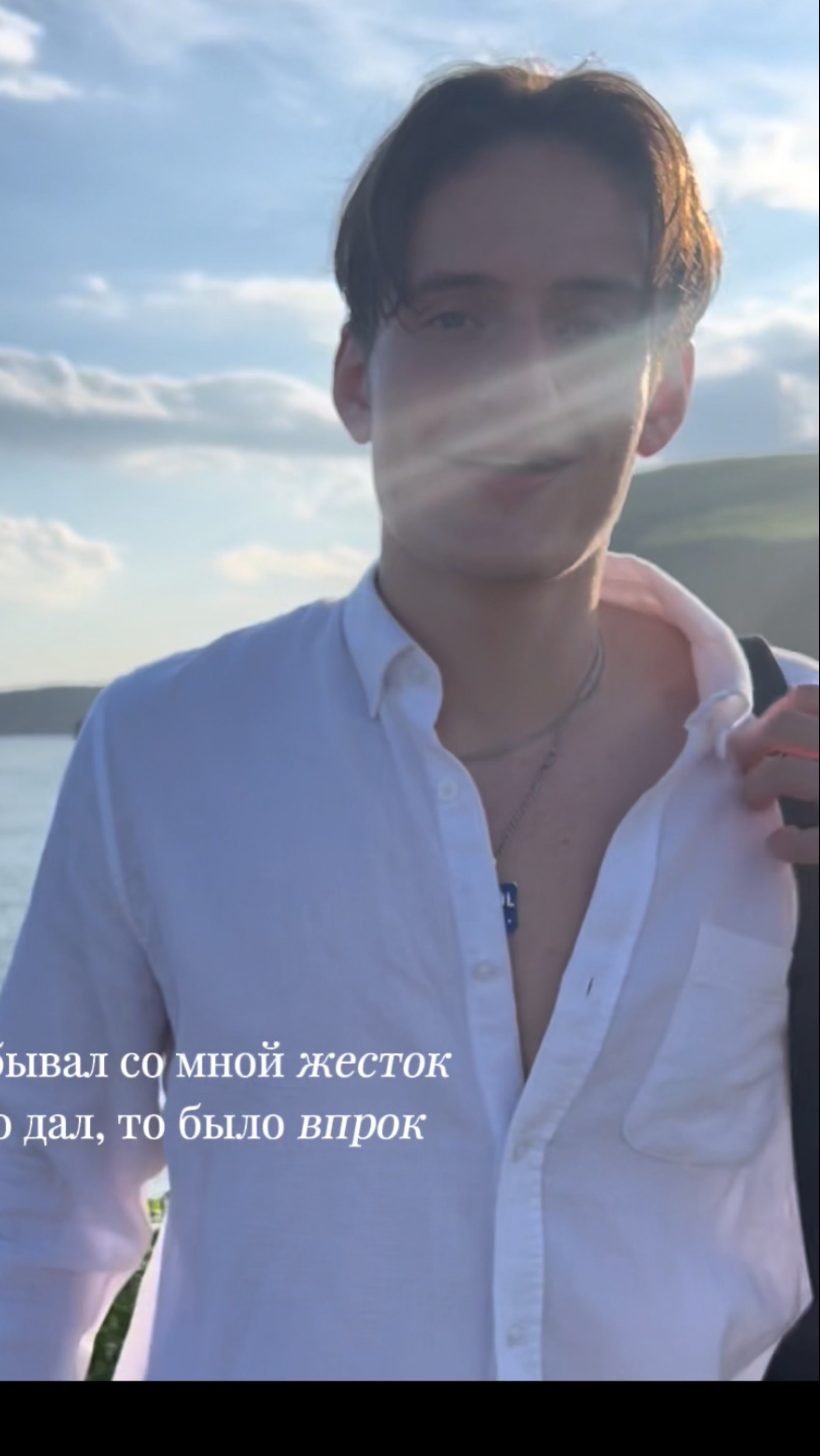 Это где то в моменте ☺️