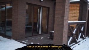 Летняя кухня | Отзыв владельца террасы из дпк