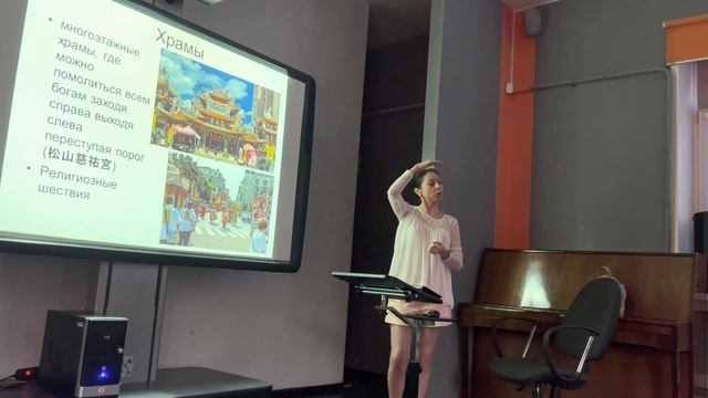 2022.08.05 Alla Yoo — Тайвань, чем остров может удивить иностранца смотреть онлайн