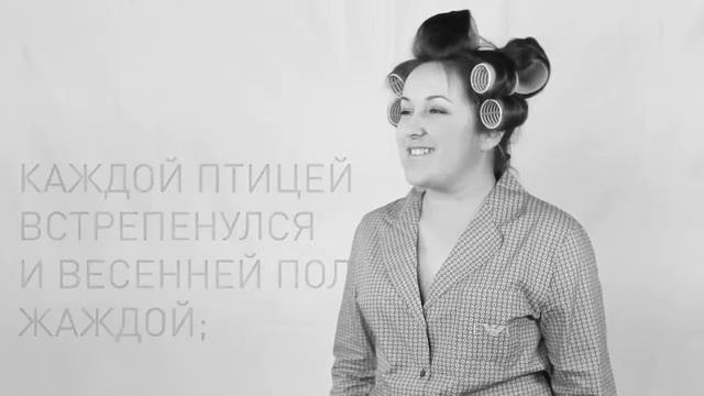 Я пришел к тебе с приветом А. Фет. смотреть онлайн