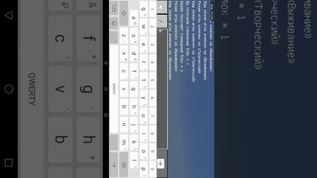 Как прописать команды смотреть онлайн