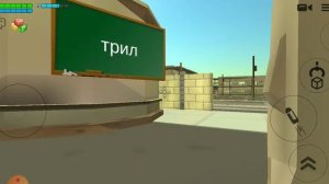 Мой клан в чикен ган