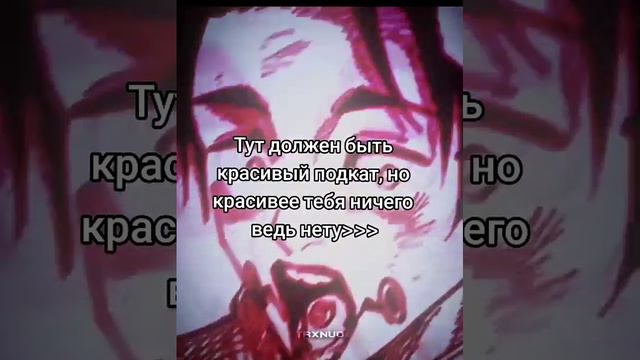 Anime Edit
