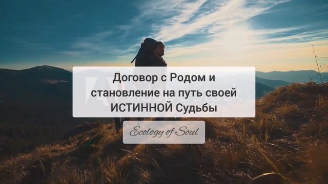 Медитация для избавления от чужого влияния на вашу жизнь Открытие НОВЫХ ВОЗМОЖНОСТЕЙ смотреть онлайн