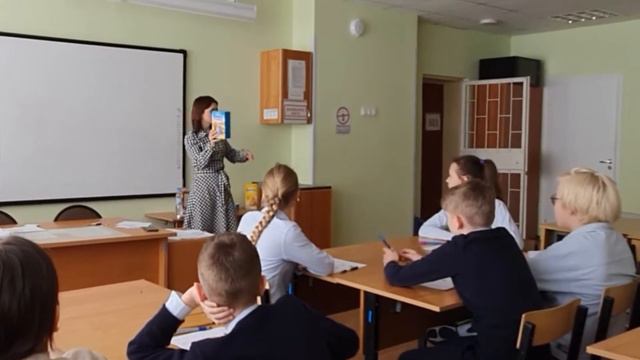 Фрагмент урока Алексанкиной Ю. В. смотреть онлайн