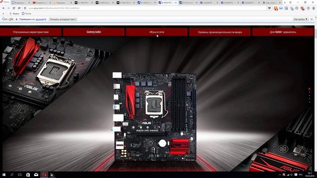 computeruniverse, выбор материнской платы на чипсете H110,B150,Z170 смотреть онлайн