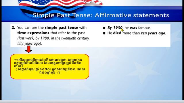 Learn Past Simple tense: PAST SIMPLE | អតីតកាលធម្មតា смотреть онлайн