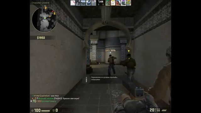 improbable a skating rink in СS GO смотреть онлайн