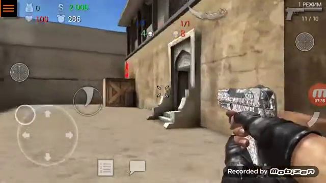 Играем с братом через локальную точку доступа в SFG2 смотреть онлайн