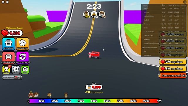 КТО РАЗГОНИТСЯ БЫСТРЕЕ ЧЕЛЛЕНДЖ ? | РОБЛОКС CAR RACE смотреть онлайн