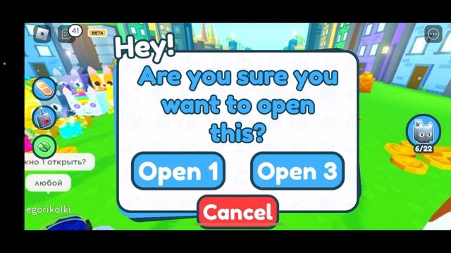 Открыли 10 ДОМИНУС ЯИЦ и ПОЛУЧИЛИ ЭТО в Пет Симулятор ИКС! смотреть онлайн