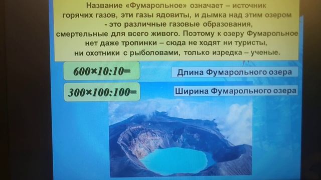 Урок окружающего мира. 22.04.20 смотреть онлайн
