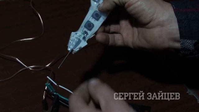 Многофункциональный Пробник GProbe+ — Крутой Инструмент Автоэлектрика смотреть онлайн